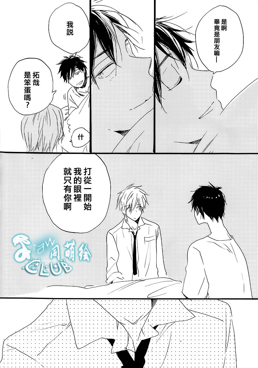 花畑与离别之语韩漫全集-第03话无删减无遮挡章节图片 