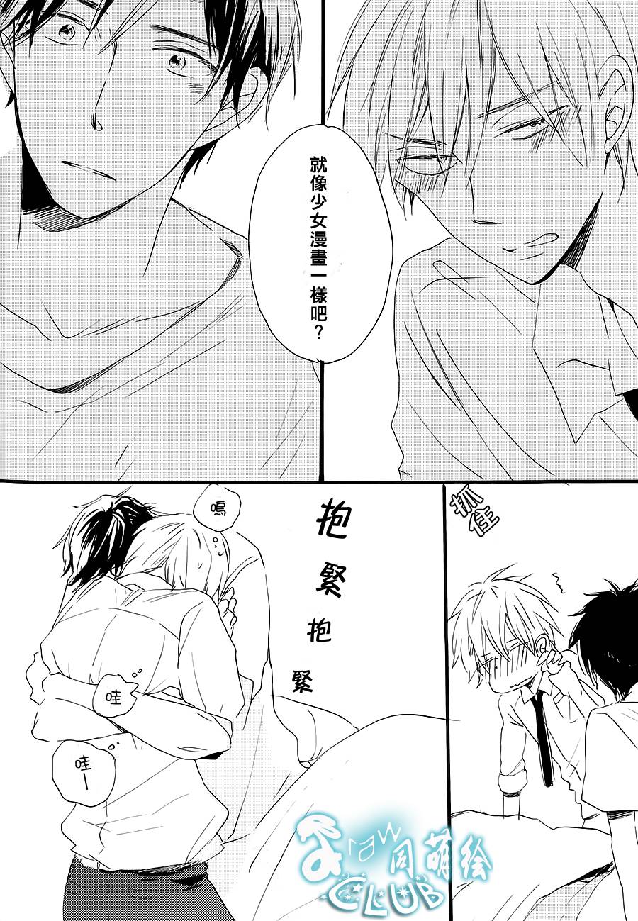 花畑与离别之语韩漫全集-第03话无删减无遮挡章节图片 