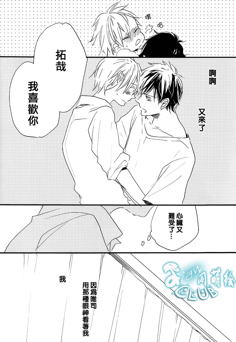 花畑与离别之语韩漫全集-第03话无删减无遮挡章节图片 