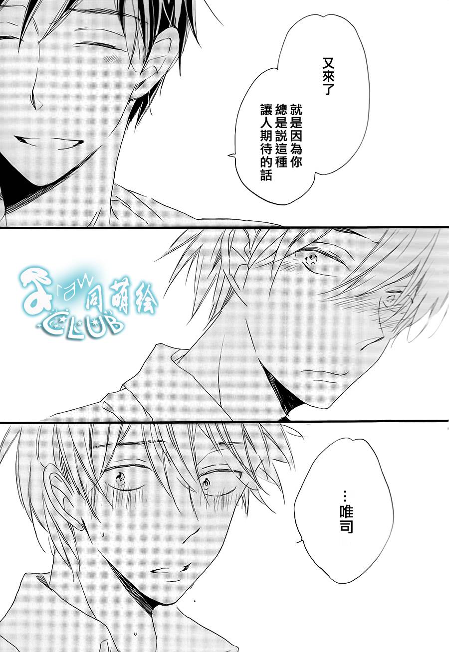 花畑与离别之语韩漫全集-第03话无删减无遮挡章节图片 