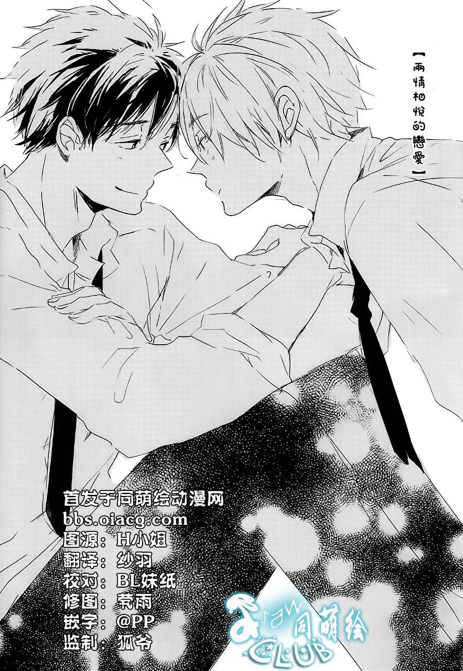 花畑与离别之语韩漫全集-第03话无删减无遮挡章节图片 