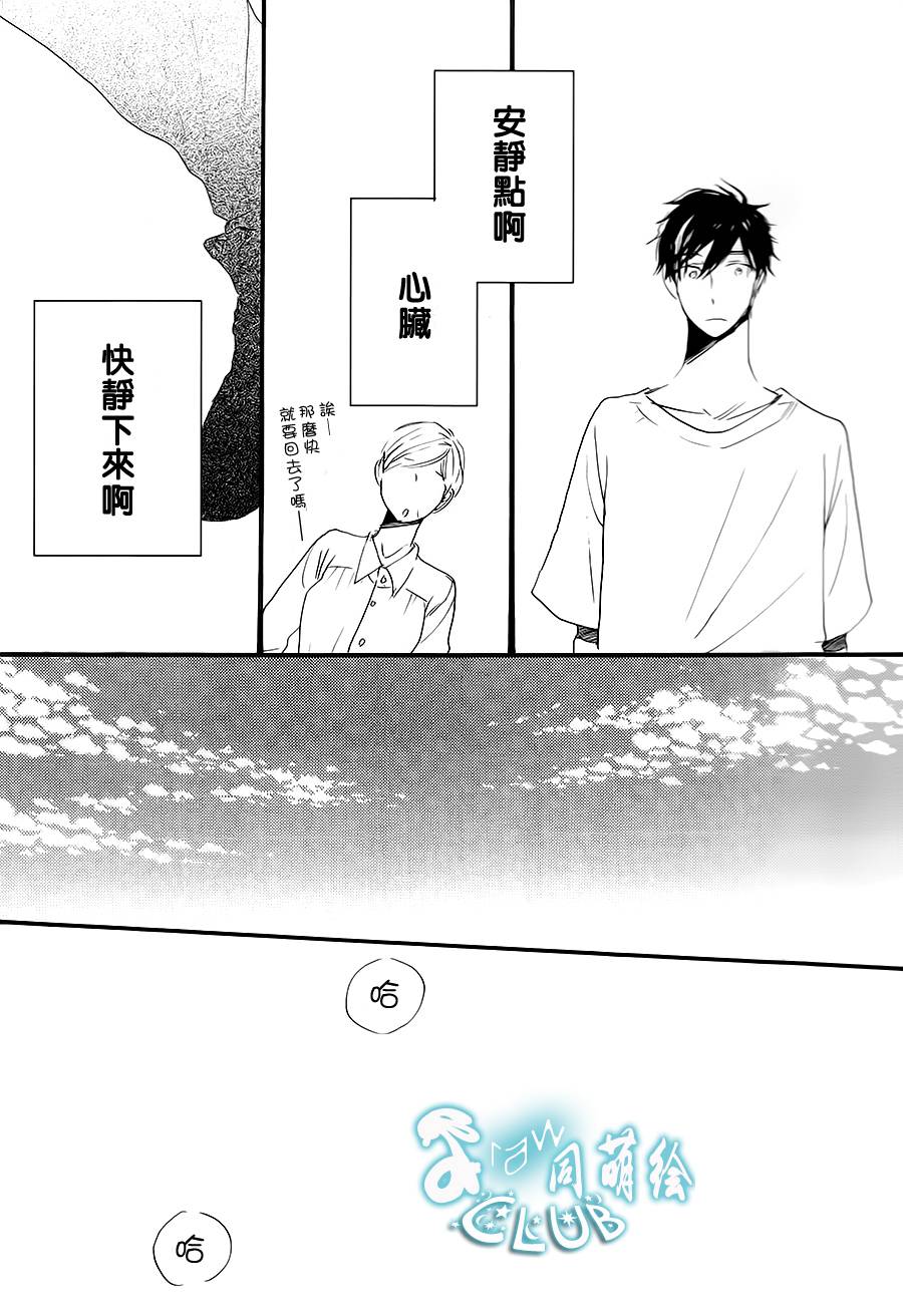花畑与离别之语韩漫全集-第03话无删减无遮挡章节图片 