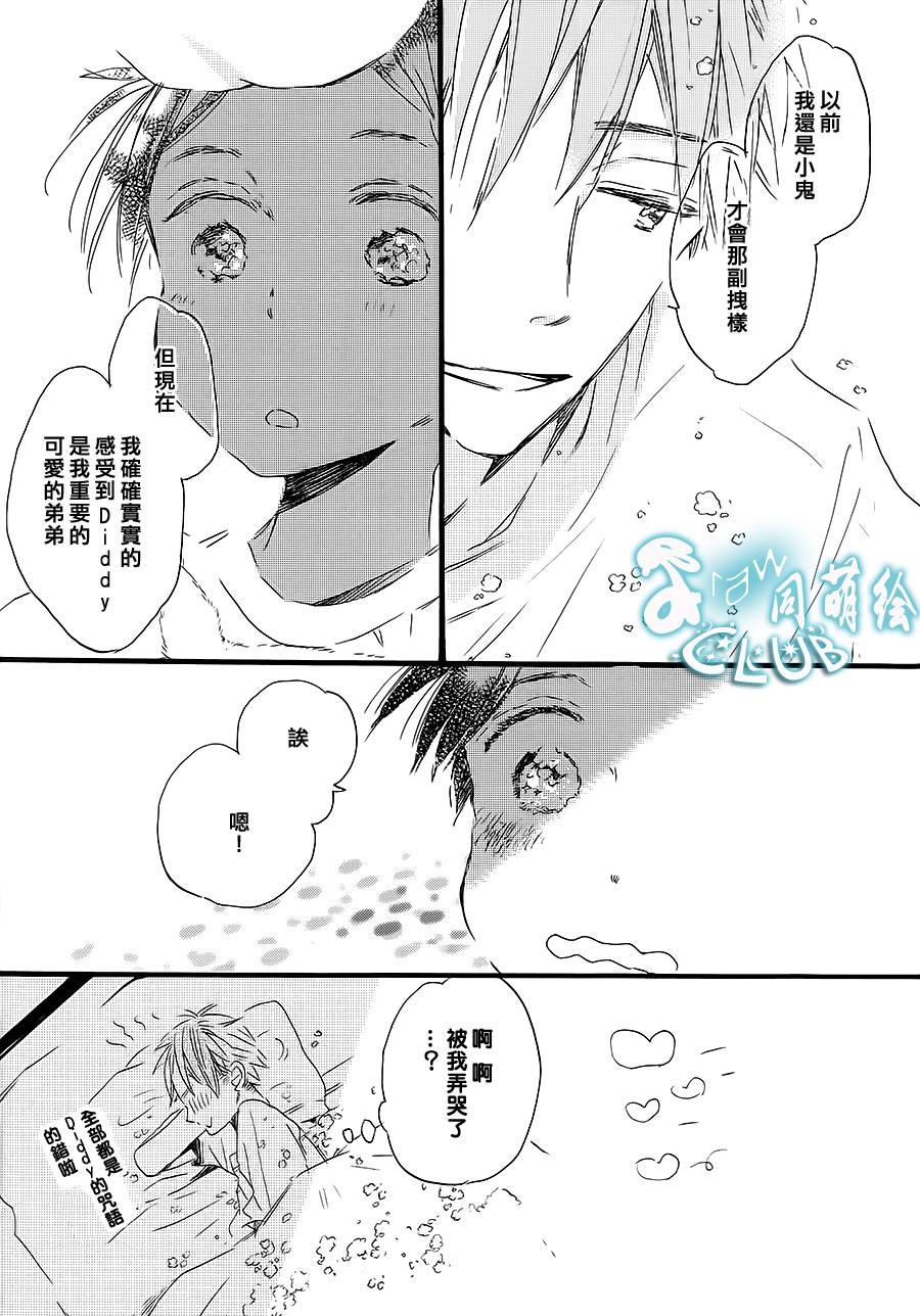 花畑与离别之语韩漫全集-第04话无删减无遮挡章节图片 