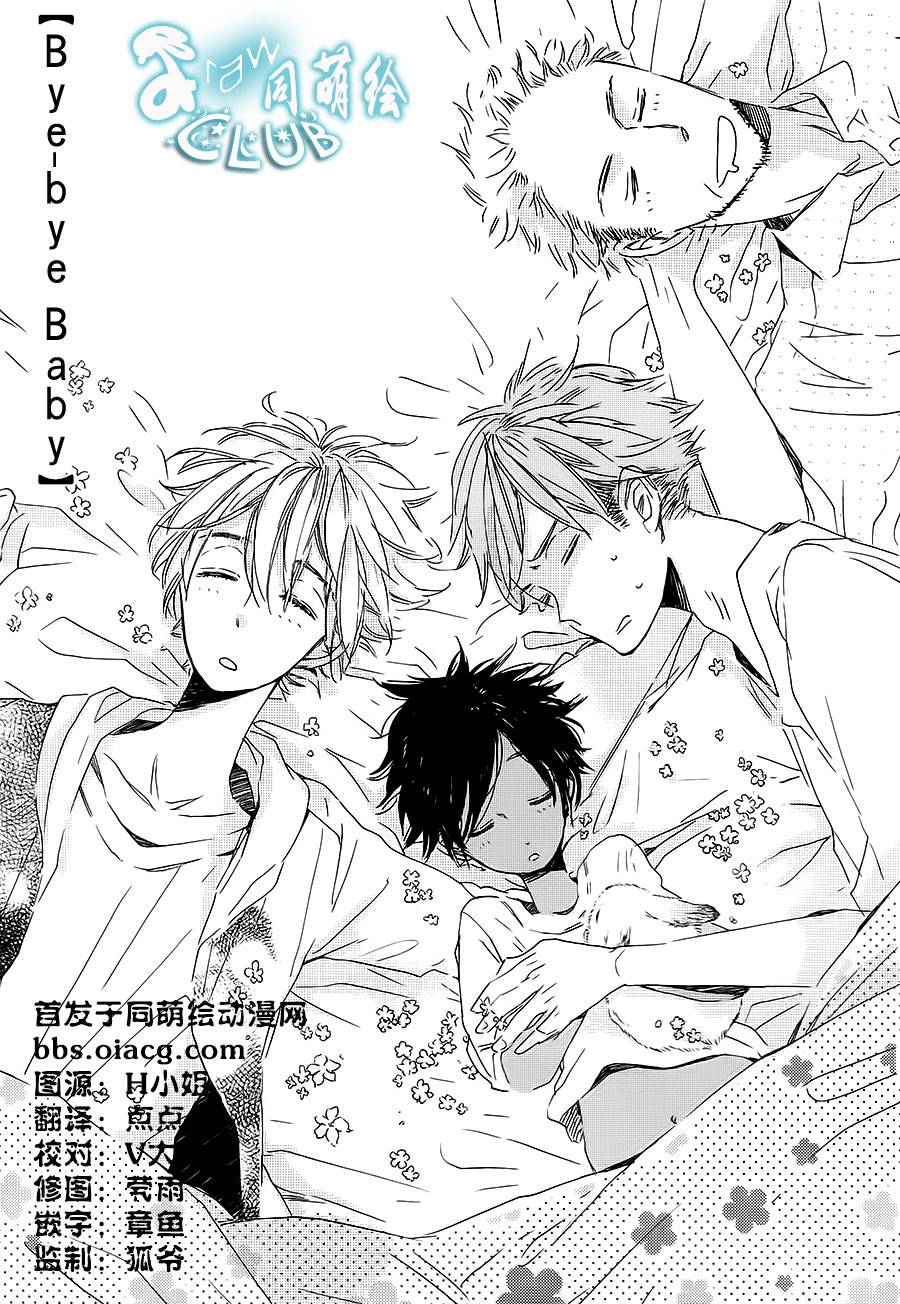 花畑与离别之语韩漫全集-第04话无删减无遮挡章节图片 