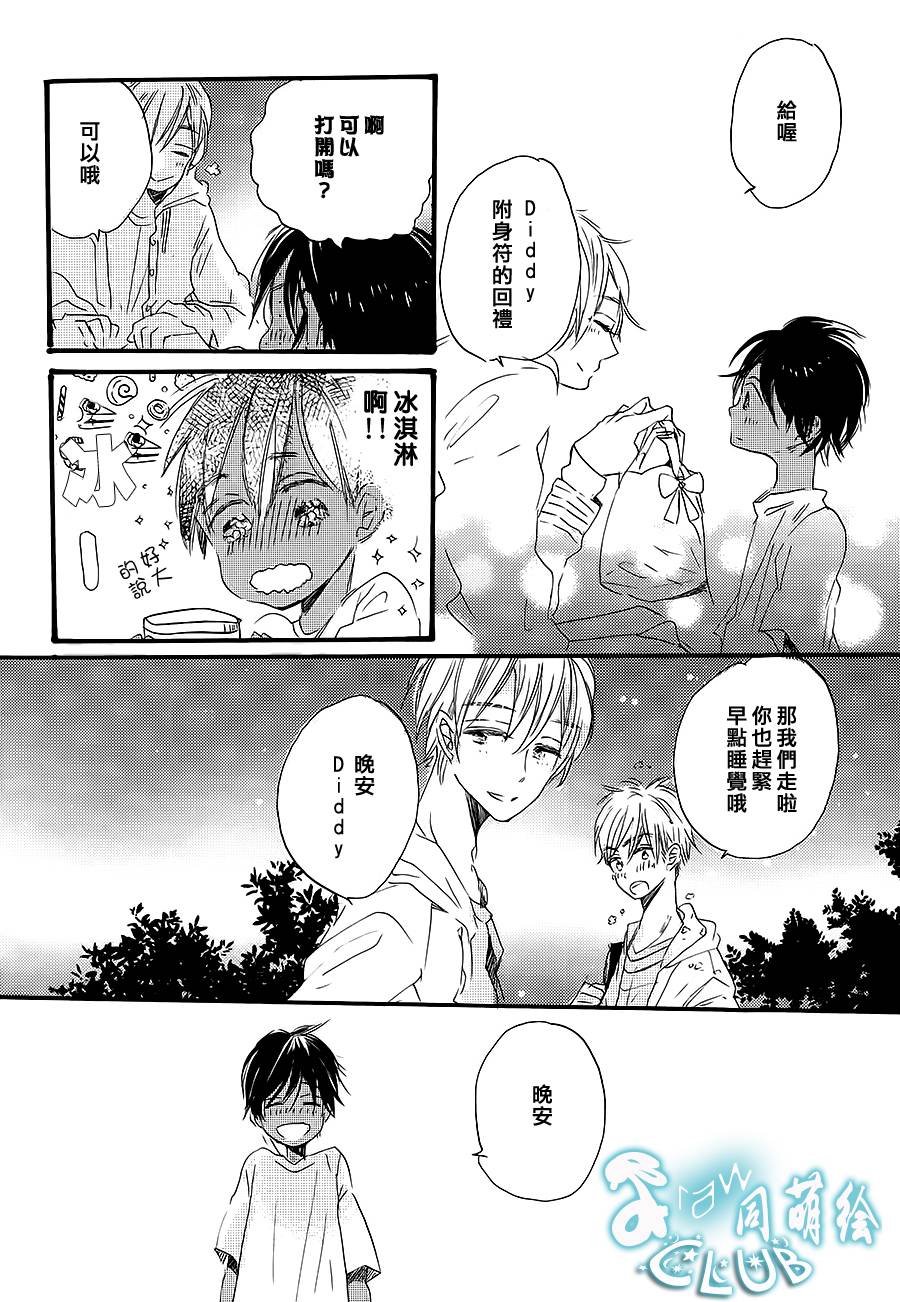 花畑与离别之语韩漫全集-第04话无删减无遮挡章节图片 