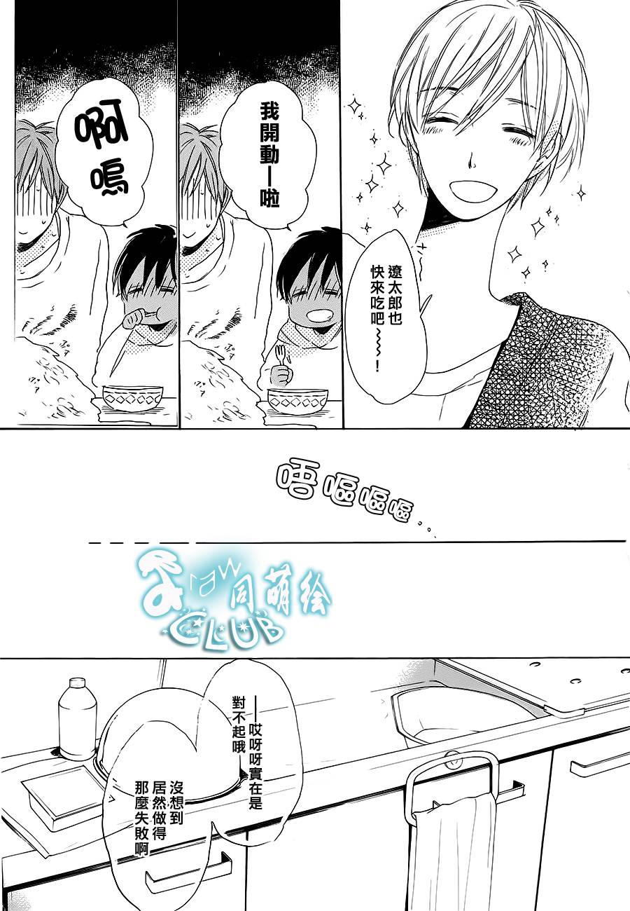 花畑与离别之语韩漫全集-第05话无删减无遮挡章节图片 