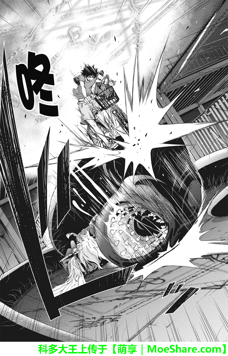 特区八犬士韩漫全集-第58话无删减无遮挡章节图片 
