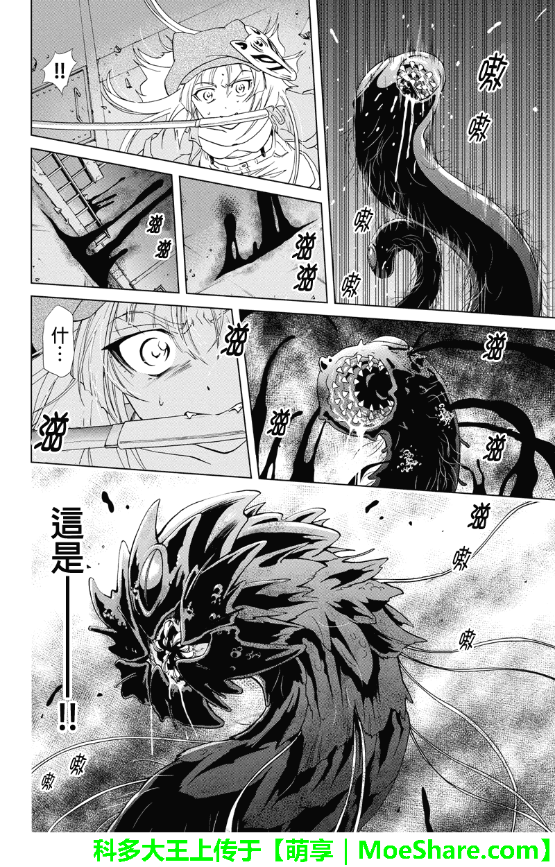 特区八犬士韩漫全集-第58话无删减无遮挡章节图片 