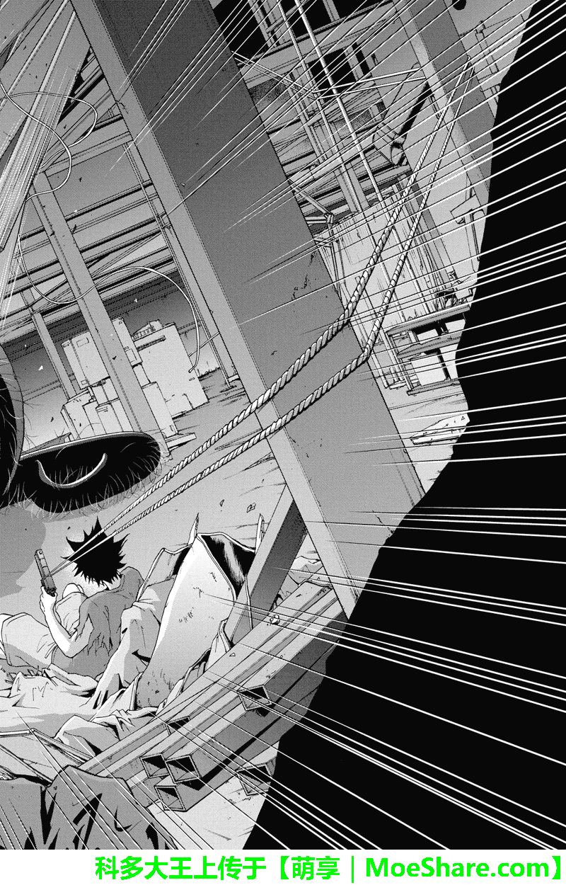 特区八犬士韩漫全集-第66话无删减无遮挡章节图片 