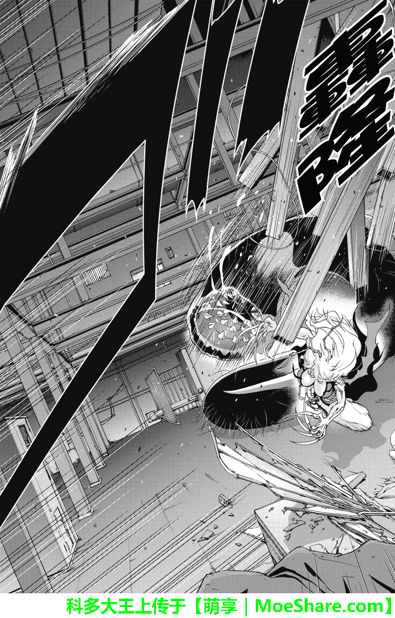 特区八犬士韩漫全集-第66话无删减无遮挡章节图片 