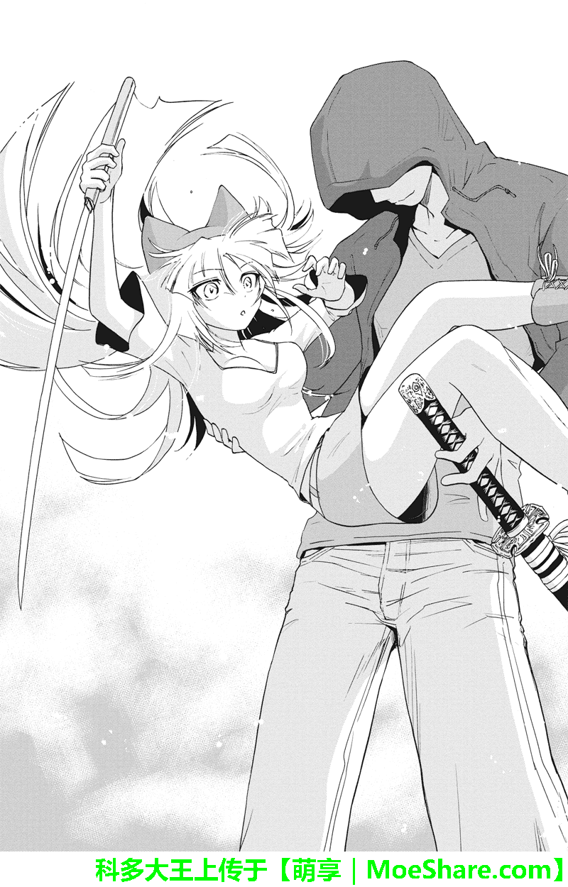 特区八犬士韩漫全集-第76话无删减无遮挡章节图片 