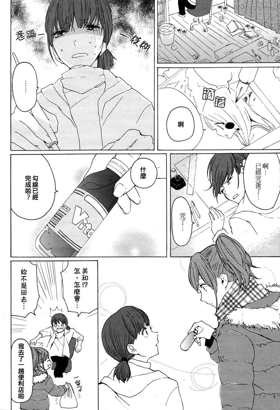 All night One night韩漫全集-全一话无删减无遮挡章节图片 