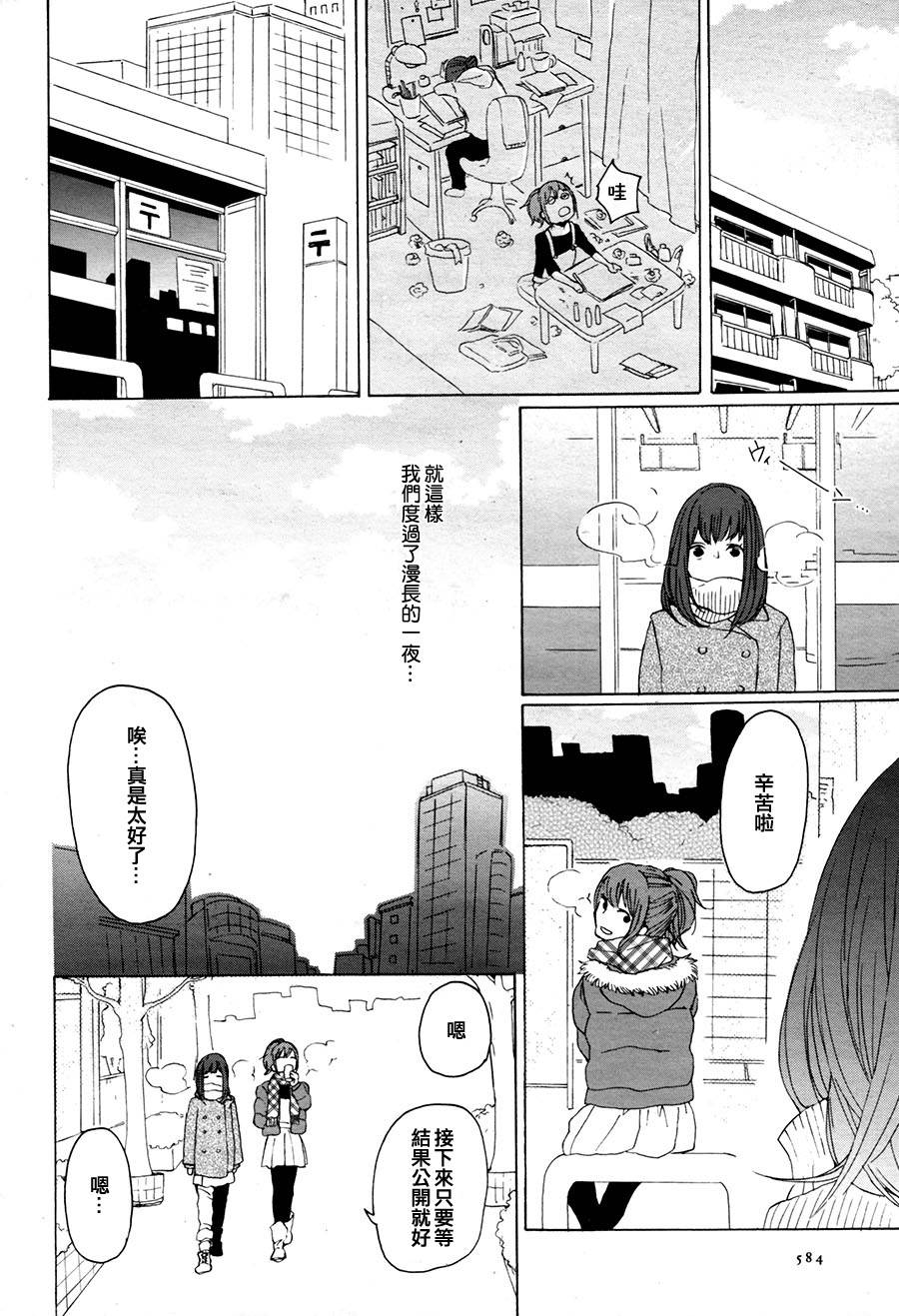 All night One night韩漫全集-全一话无删减无遮挡章节图片 