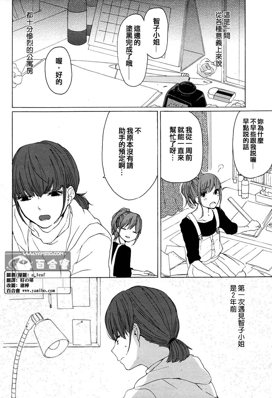 All night One night韩漫全集-全一话无删减无遮挡章节图片 