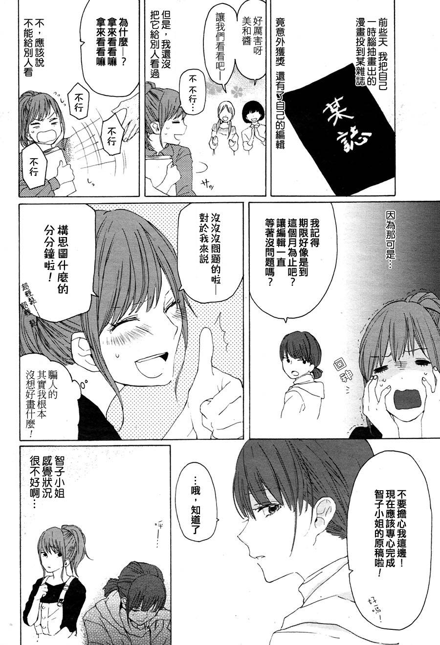 All night One night韩漫全集-全一话无删减无遮挡章节图片 