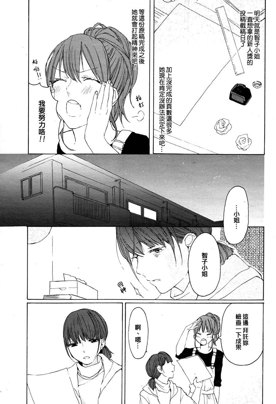 All night One night韩漫全集-全一话无删减无遮挡章节图片 