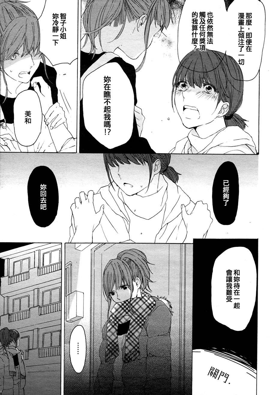 All night One night韩漫全集-全一话无删减无遮挡章节图片 