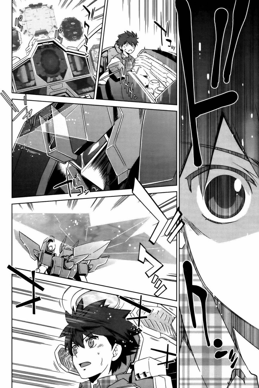 Buddy Complex—战场coupling韩漫全集-第01话无删减无遮挡章节图片 