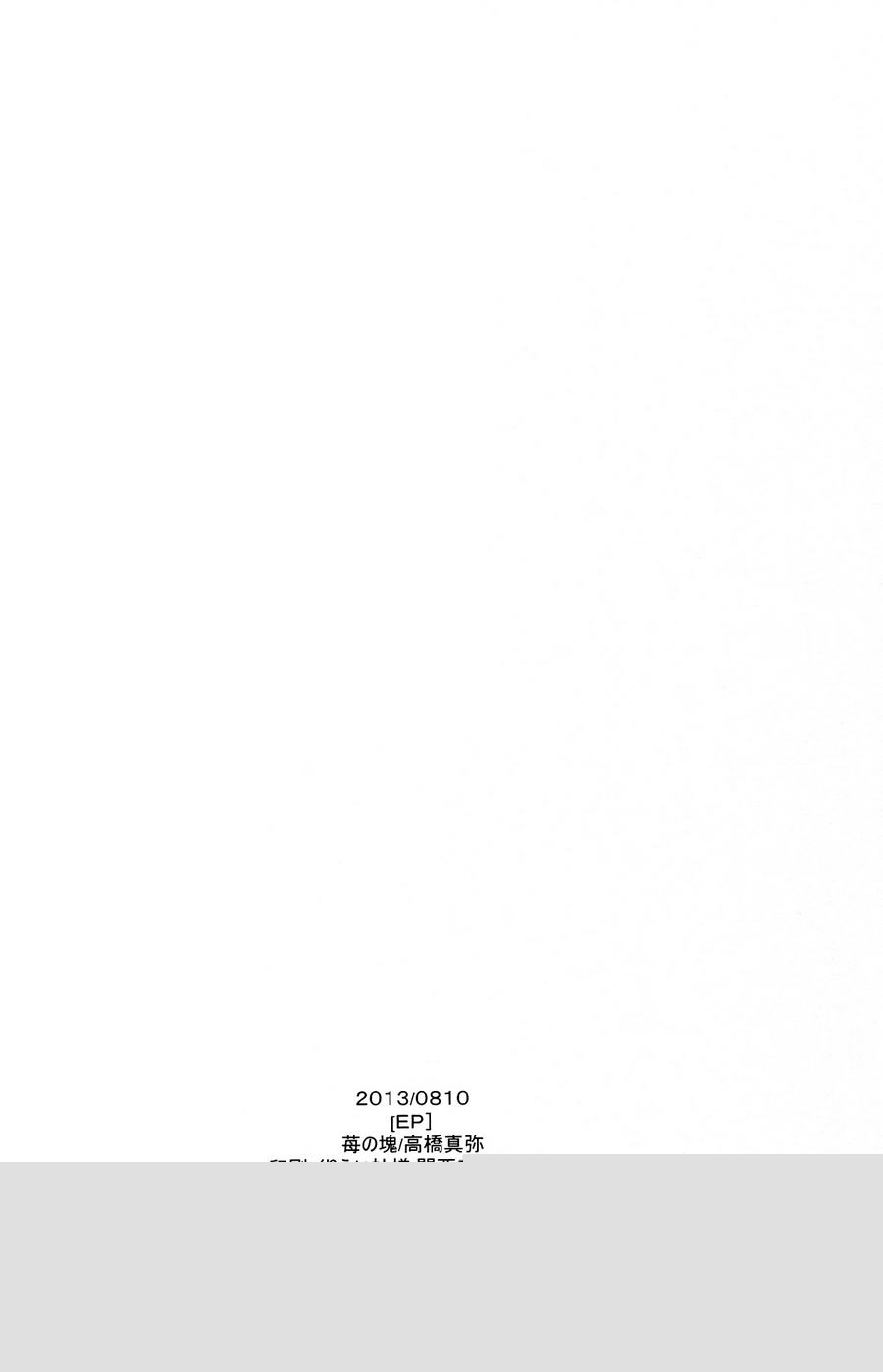 强袭魔女 EP苺之块韩漫全集-全一话无删减无遮挡章节图片 
