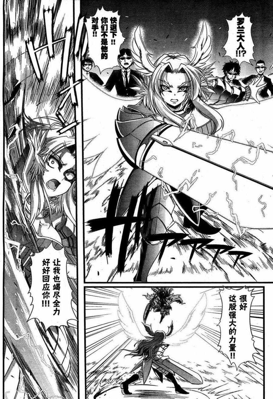 侍 Fall Down韩漫全集-短篇无删减无遮挡章节图片 