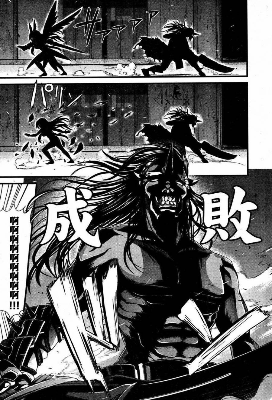 侍 Fall Down韩漫全集-短篇无删减无遮挡章节图片 