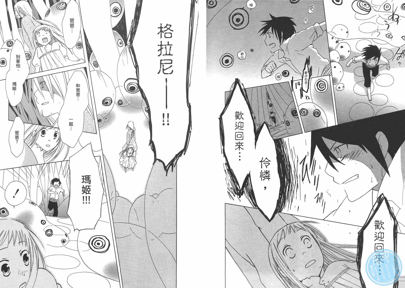 奇想新大陆韩漫全集-全一卷无删减无遮挡章节图片 