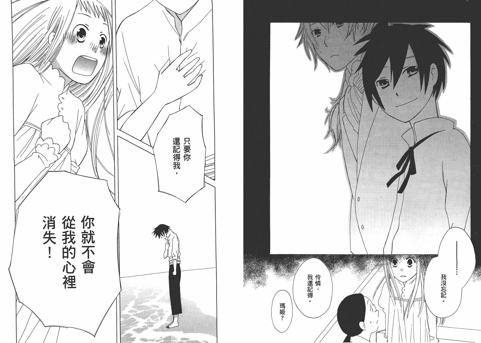 奇想新大陆韩漫全集-全一卷无删减无遮挡章节图片 