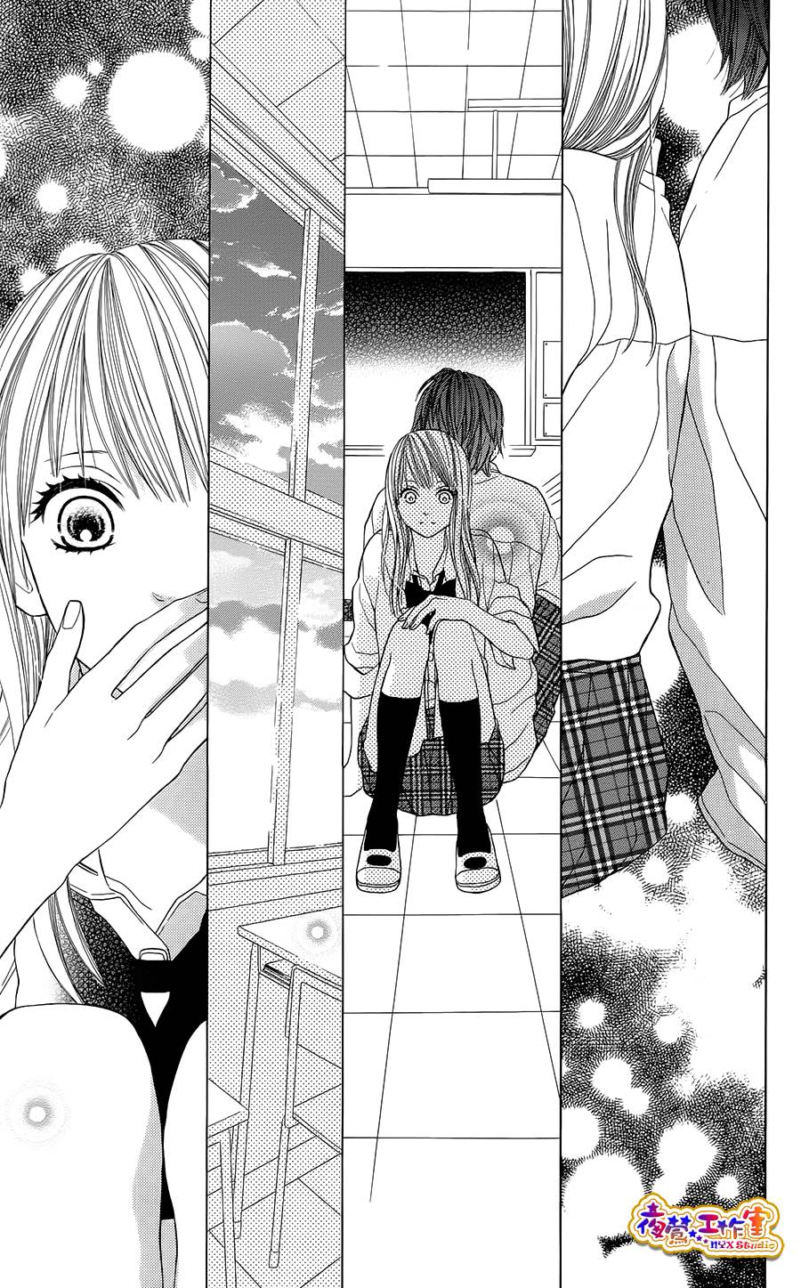 藤生奈美短篇漫画集韩漫全集-短篇01无删减无遮挡章节图片 