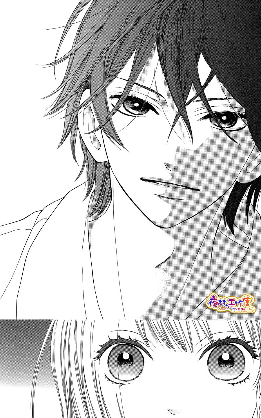 藤生奈美短篇漫画集韩漫全集-短篇01无删减无遮挡章节图片 