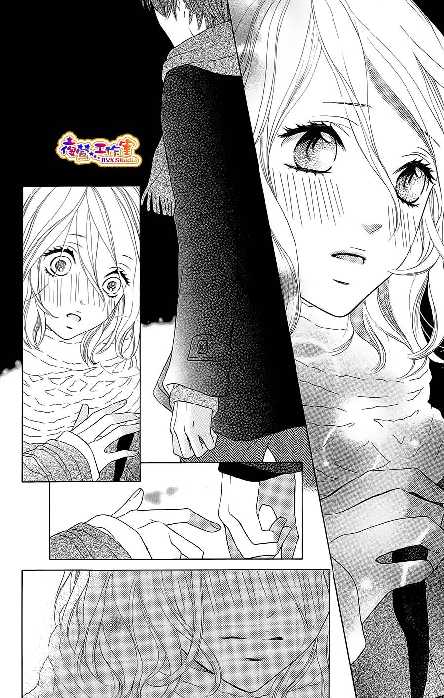 藤生奈美短篇漫画集韩漫全集-短篇02无删减无遮挡章节图片 