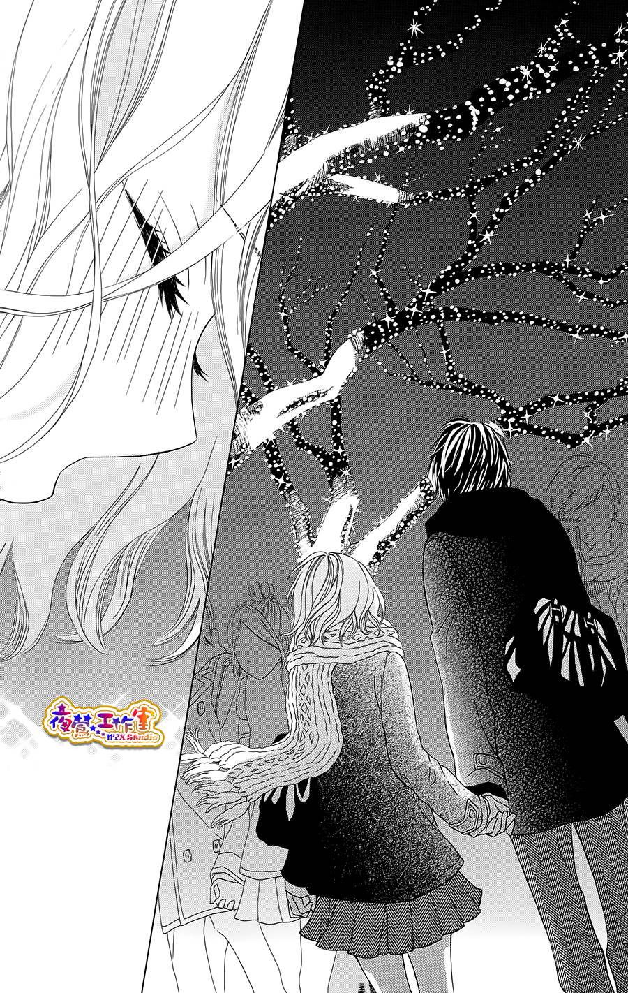 藤生奈美短篇漫画集韩漫全集-短篇02无删减无遮挡章节图片 