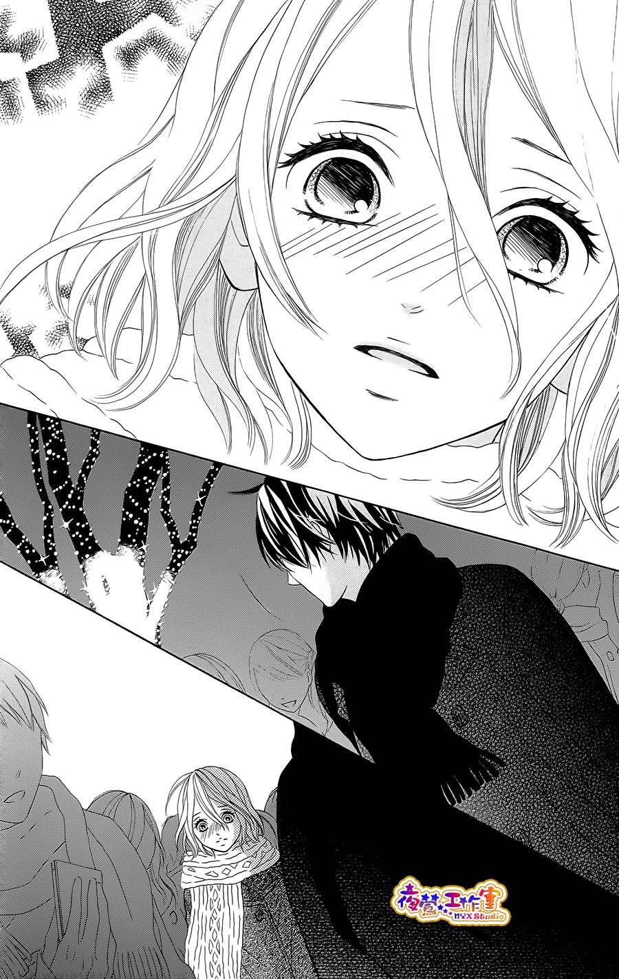 藤生奈美短篇漫画集韩漫全集-短篇02无删减无遮挡章节图片 