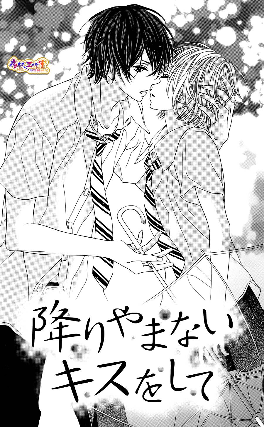 藤生奈美短篇漫画集韩漫全集-短篇03无删减无遮挡章节图片 