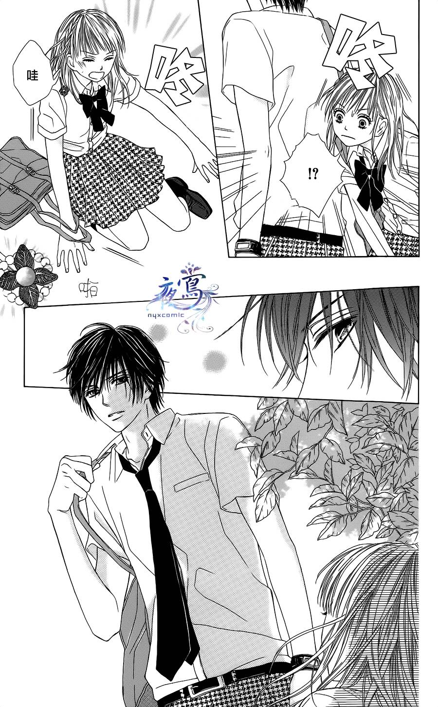 藤生奈美短篇漫画集韩漫全集-短篇05无删减无遮挡章节图片 