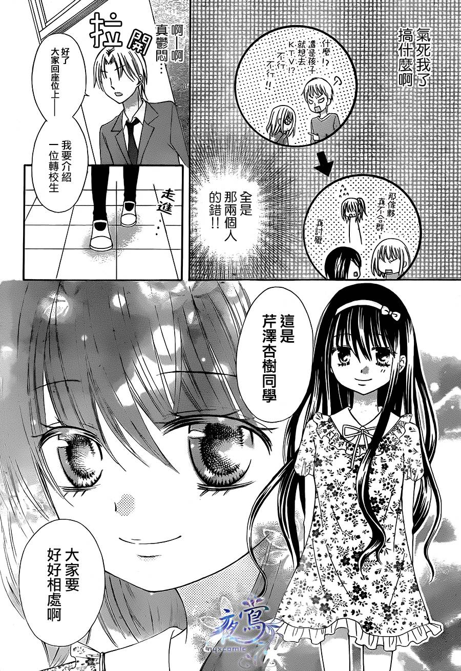 超强正义感家族韩漫全集-短篇无删减无遮挡章节图片 