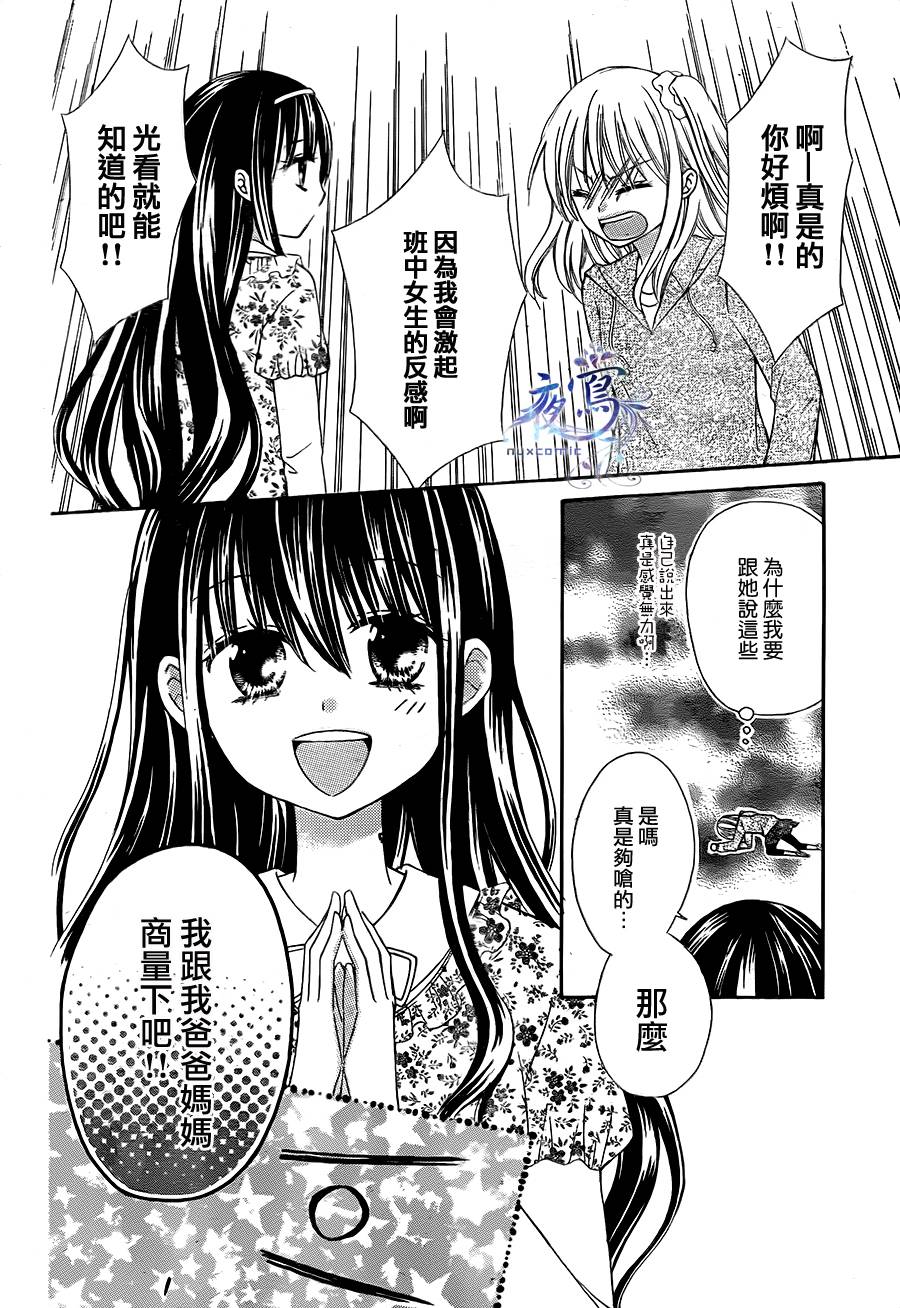 超强正义感家族韩漫全集-短篇无删减无遮挡章节图片 