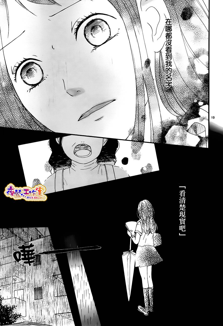 小小梦想作家韩漫全集-短篇无删减无遮挡章节图片 