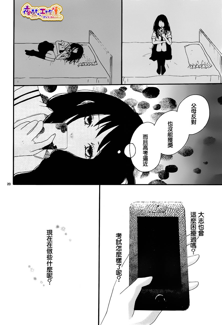 小小梦想作家韩漫全集-短篇无删减无遮挡章节图片 