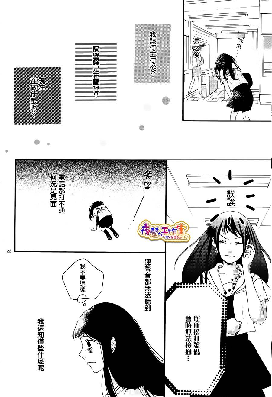 小小梦想作家韩漫全集-短篇无删减无遮挡章节图片 