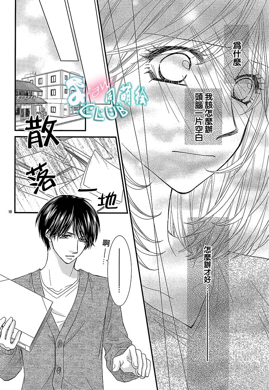 秘书魂韩漫全集-第02话无删减无遮挡章节图片 