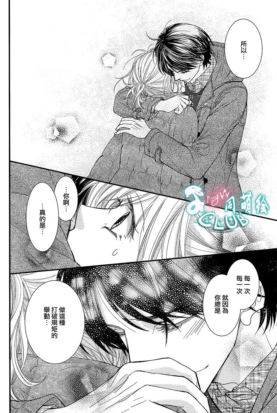 秘书魂韩漫全集-第04话无删减无遮挡章节图片 
