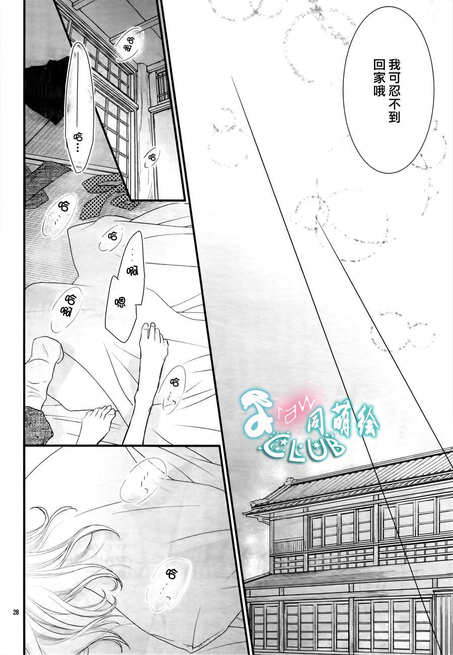 秘书魂韩漫全集-第06话无删减无遮挡章节图片 