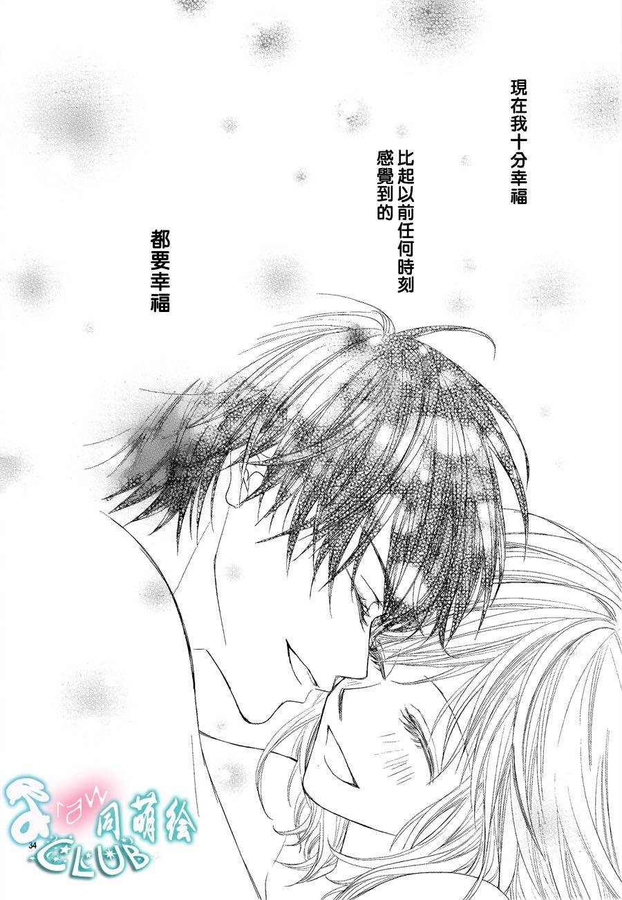 秘书魂韩漫全集-第06话无删减无遮挡章节图片 