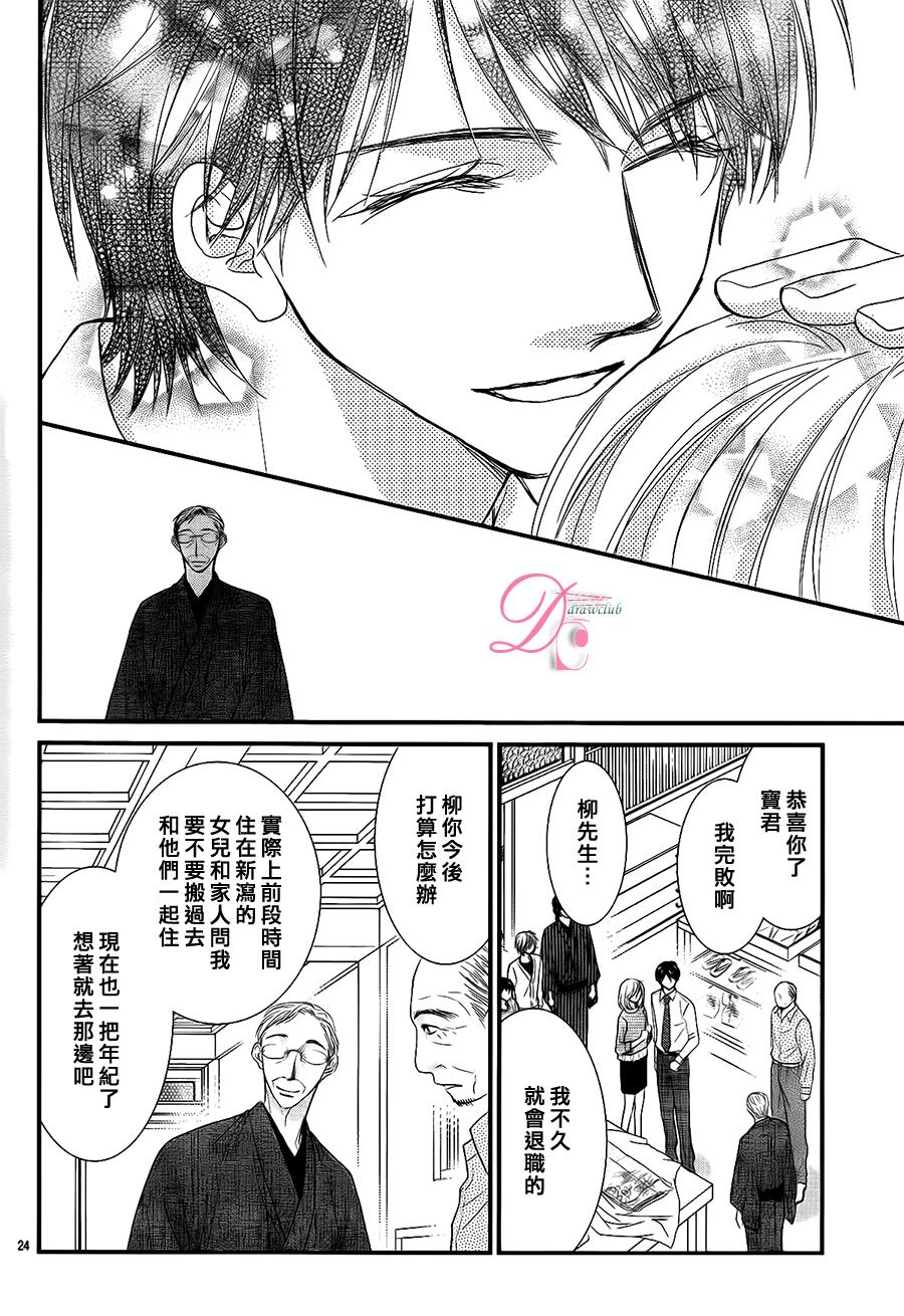 秘书魂韩漫全集-第10话无删减无遮挡章节图片 