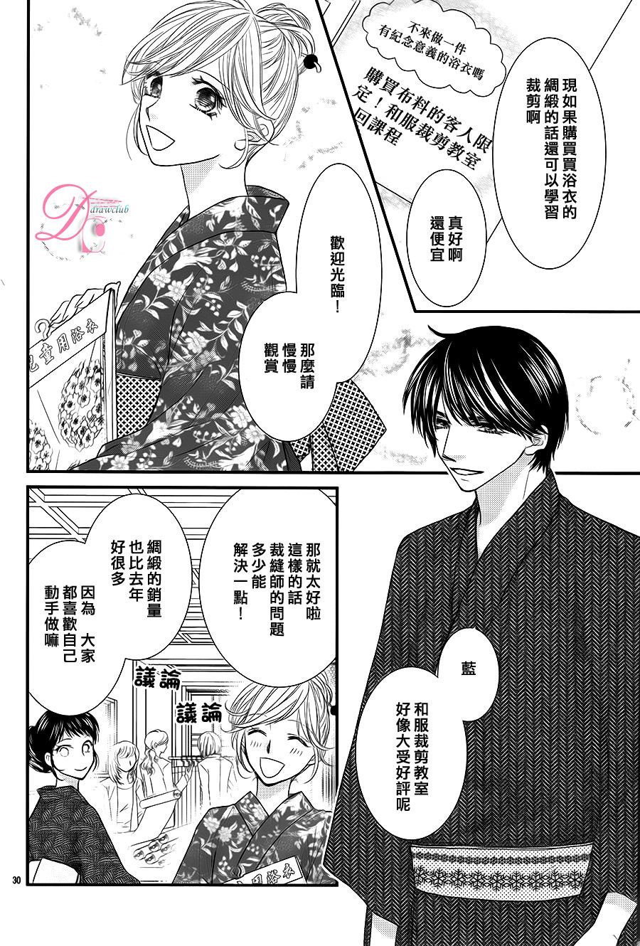 秘书魂韩漫全集-第10话无删减无遮挡章节图片 