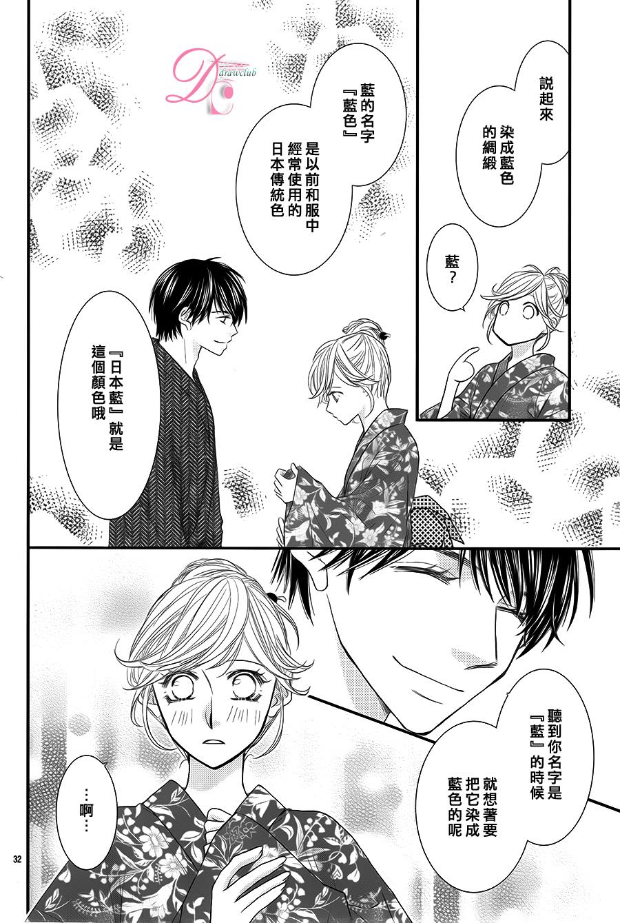 秘书魂韩漫全集-第10话无删减无遮挡章节图片 