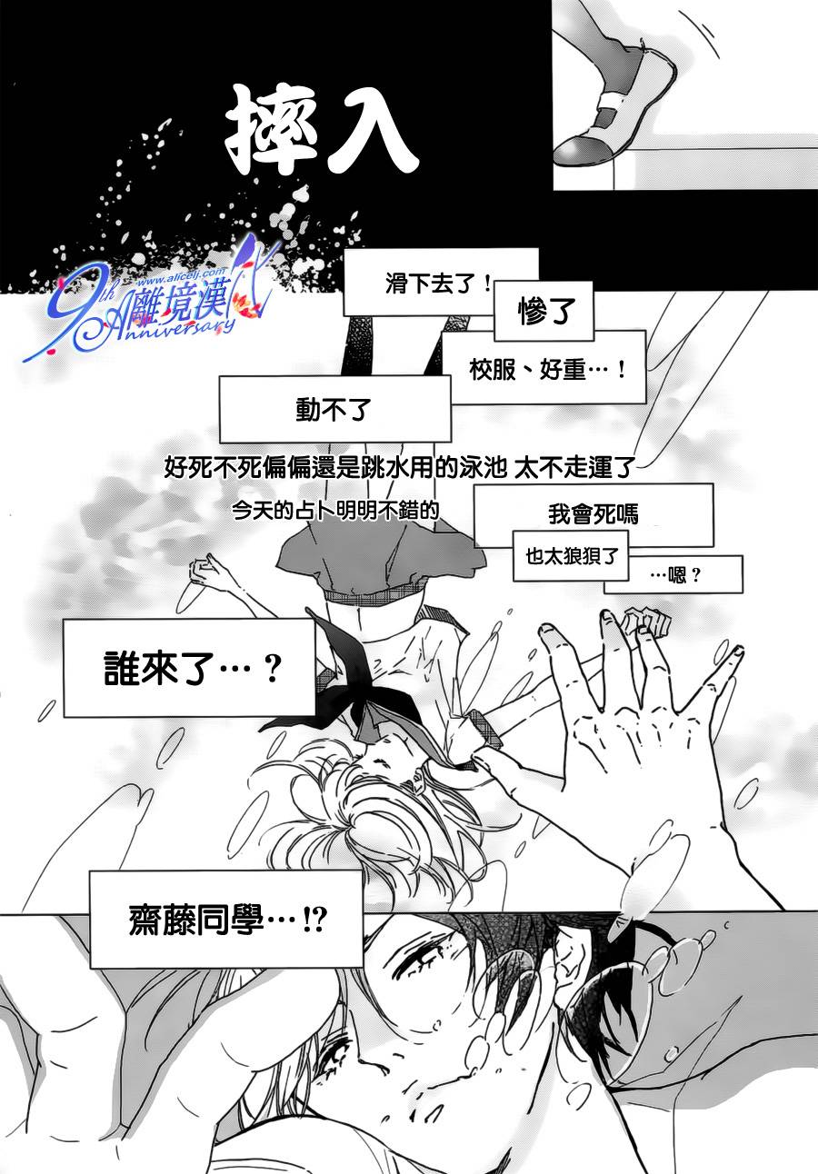 密闭的床单韩漫全集-全一话无删减无遮挡章节图片 