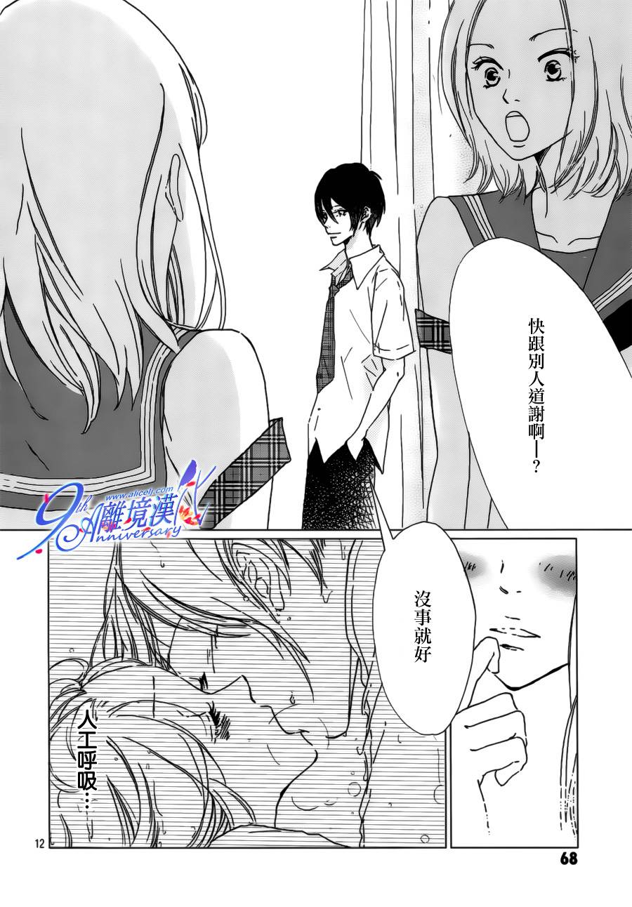 密闭的床单韩漫全集-全一话无删减无遮挡章节图片 