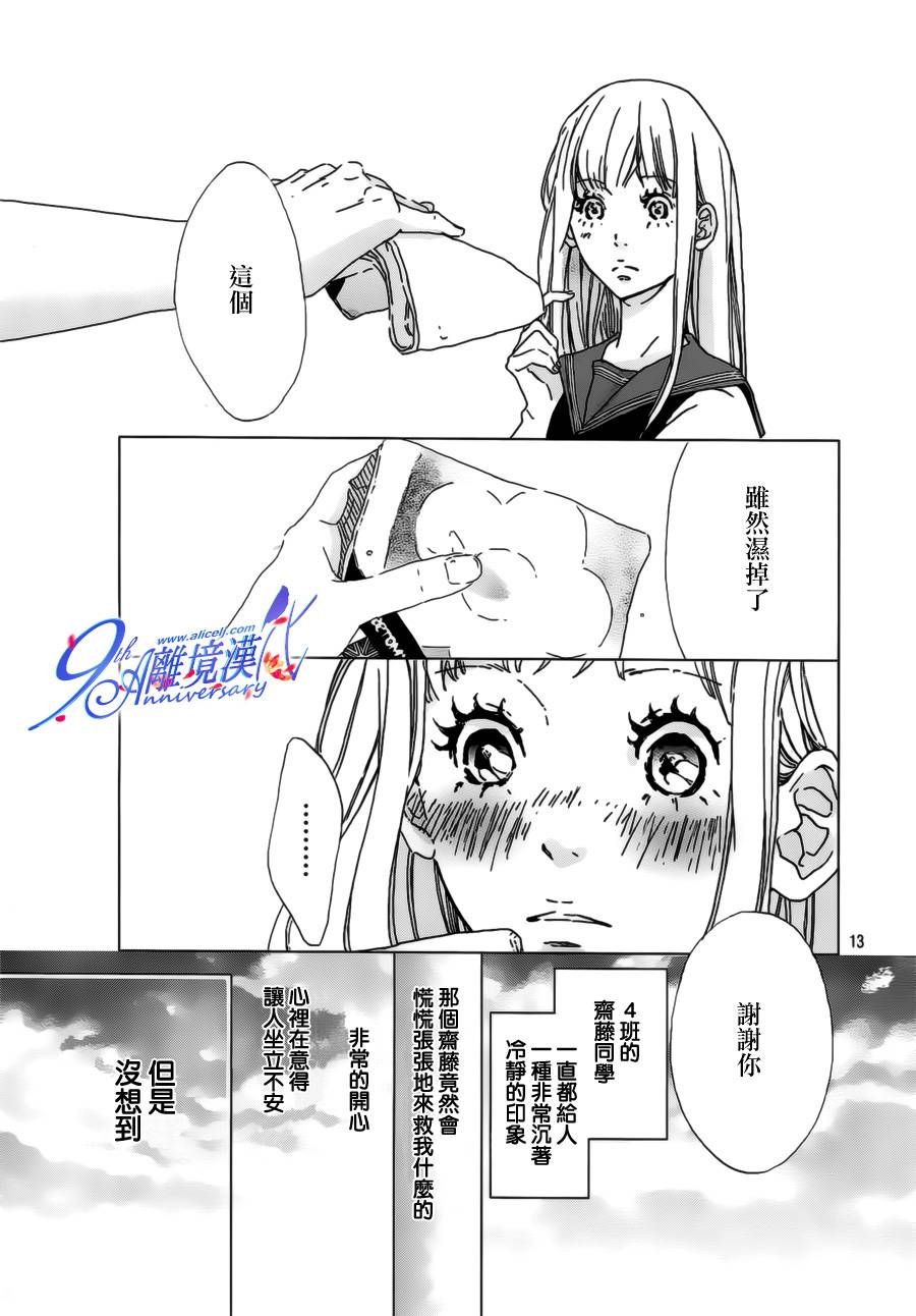 密闭的床单韩漫全集-全一话无删减无遮挡章节图片 