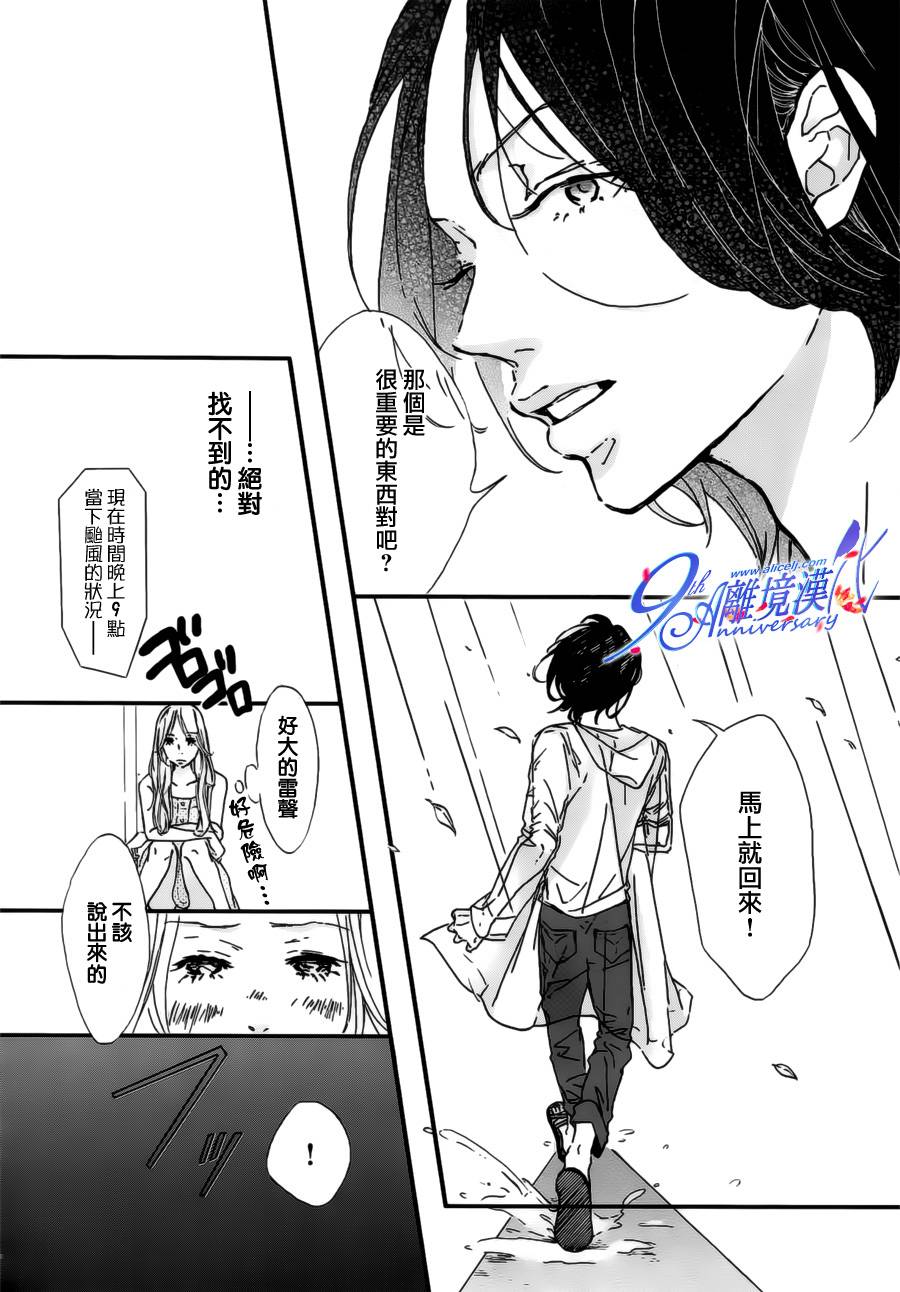 密闭的床单韩漫全集-全一话无删减无遮挡章节图片 